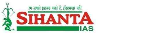 Sihanta IAS Academy Delhi Logo